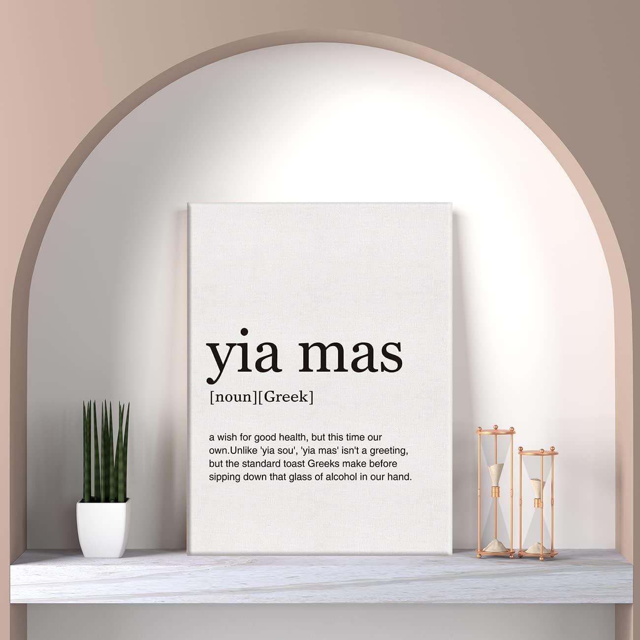 LEXSIVO Arte griego Yia Mas – Lienzo impreso para pared, decoración de oficina en casa, pintura temática griega, 12 x 15 pulgadas, póster enmarcado
