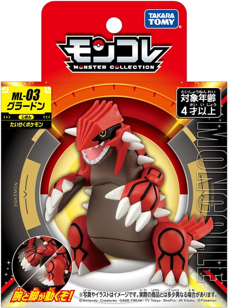 Pokemon ML-03 Groudon