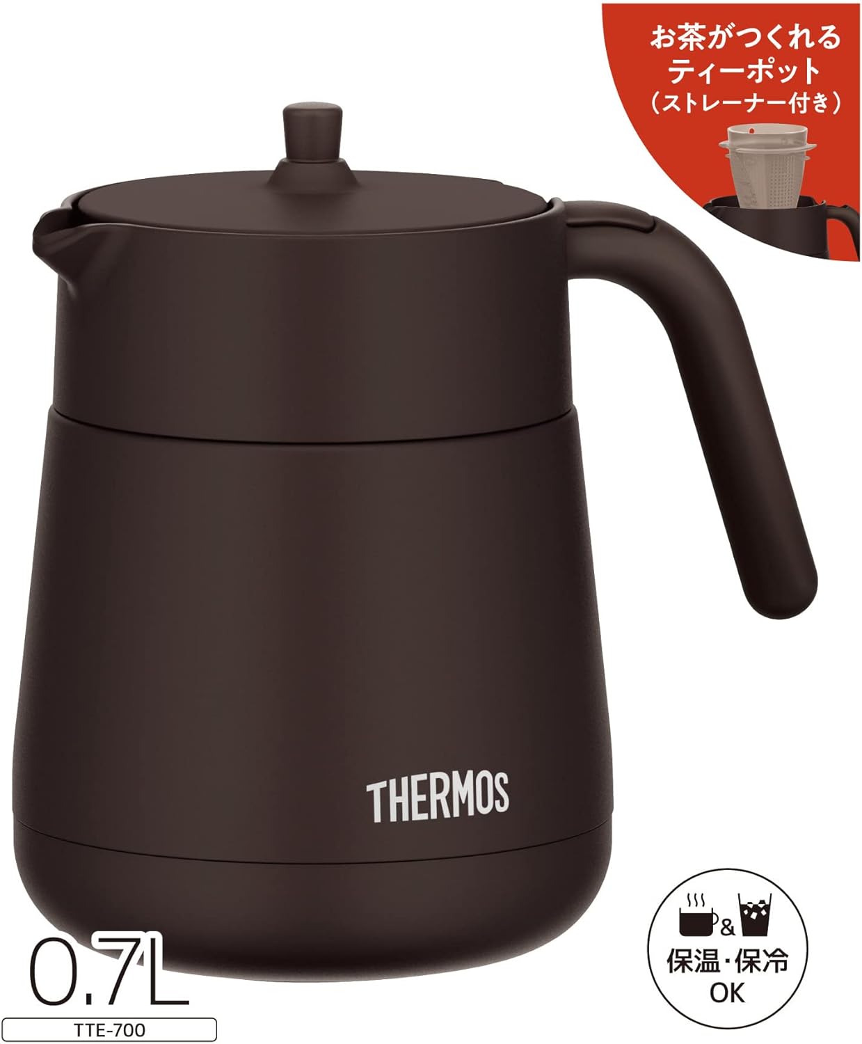 Thermos TTE-700 BW Vacuum Insulated Teapot with Strainer 23.7 fl oz (700 ml), Brown