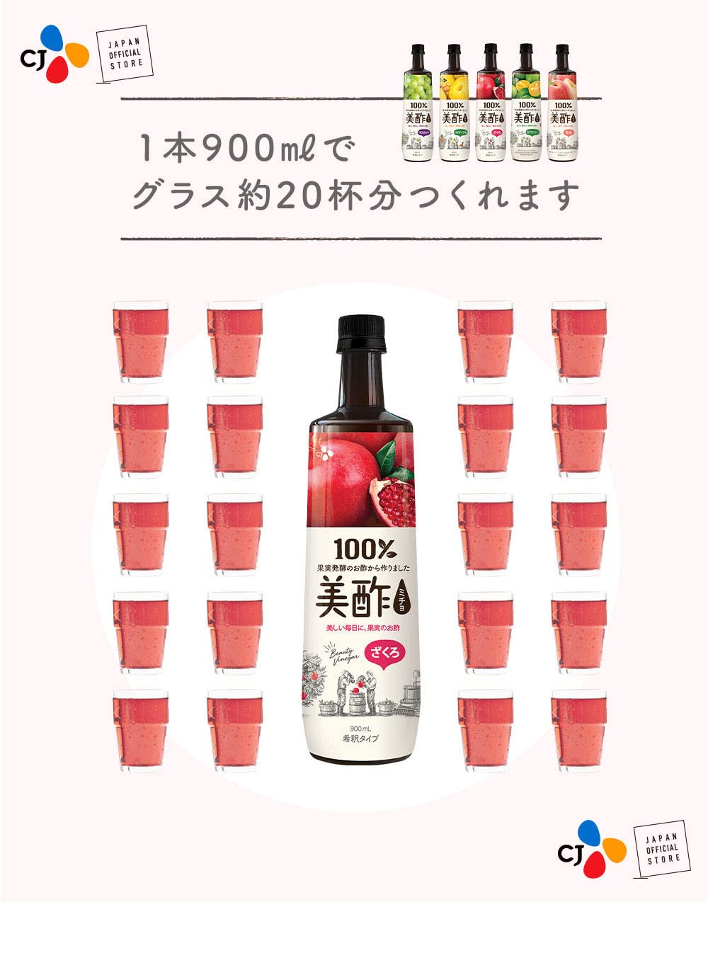 Coreano CJ Petitzel Frutas Vinagre Bebida Botella Concentrada 30.4fl oz (Melocotón, 30.4fl oz x 1)