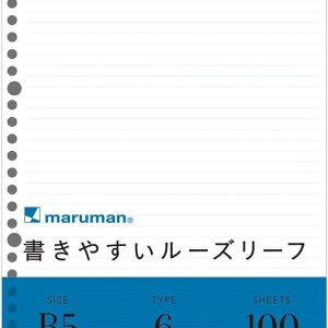 Maruman L1201H B5 – Hojas sueltas, rayadas, 0.2 pulgadas (0.236 in), 100 hojas, juego de 5 Maruman L1201H B5 – Hojas sueltas, rayadas, 0.2 pulgadas (0.236 in), 100 hojas, juego de 5