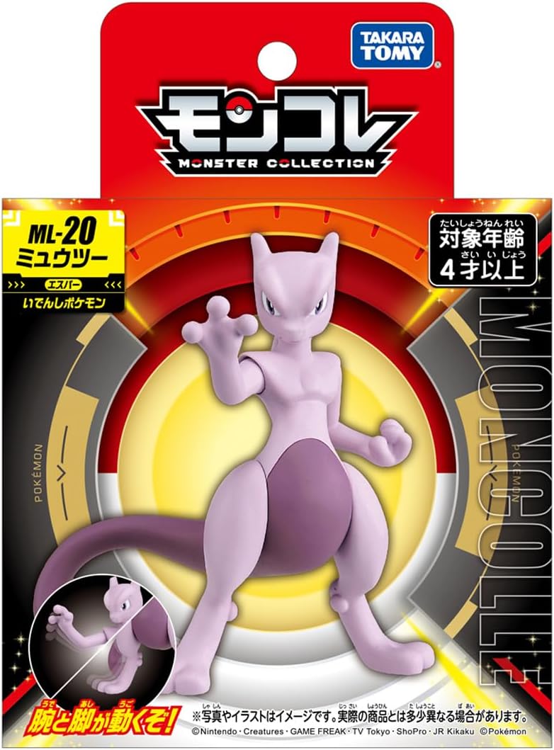 Takara Tomy Pokemon MonColle ML-20 Mewtwo