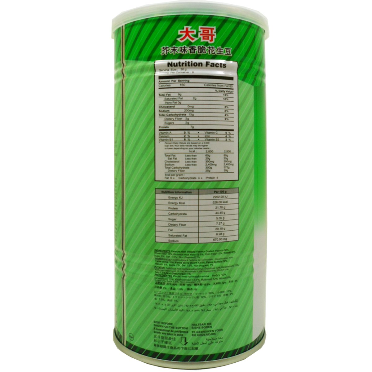 Koh-kae Snack Peanut Nori Wasabi Sabor Recubierto 230 G (8.11 Oz) X 3 Latas
