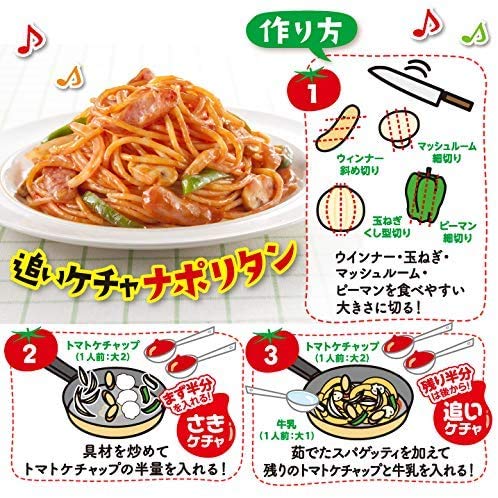 Kagome Tomate Ketchup Squeeze Botella 17.6 oz (500 g) (paquete de 3)  Sin conservantes, sin colorantes  Hecho en Japón