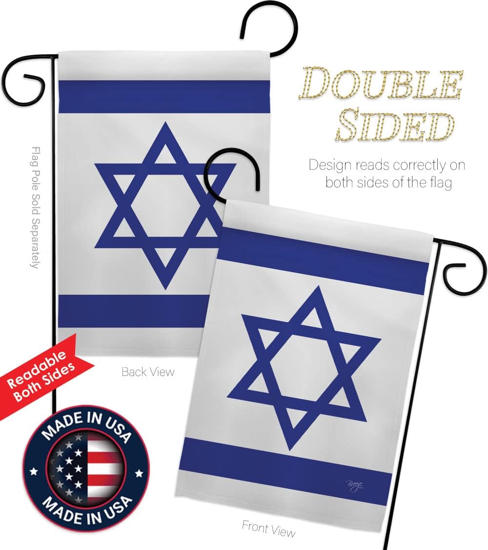 Breeze Decor Bandera de Israel – Bandera israelí estadounidense para exteriores, césped, jardín, pared al aire libre, póster de puerta, tumba, tapiz