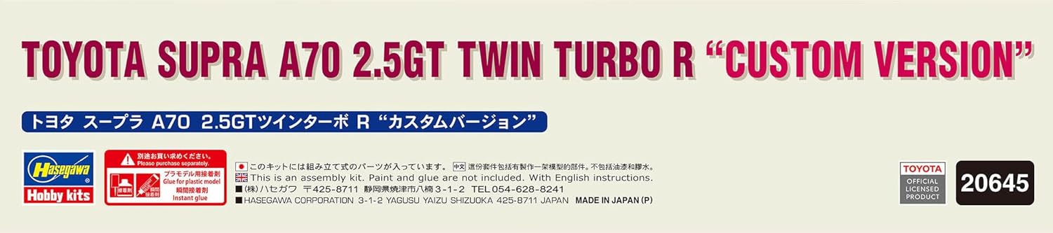 Hasegawa 20645 124 Toyota Supra A70, 2.5 GT Twin Turbo R Model Kit, Multi-Colour