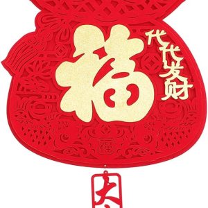 FOMIYES Colgante chino de primavera Fu 2023, Año del conejo de buena suerte, nudo de buena suerte, borla colgante de pared, Año Nuevo chino, FOMIYES Colgante chino de primavera Fu 2023, Año del conejo de buena suerte, nudo de buena suerte, borla colgante de pared, Año Nuevo chino,