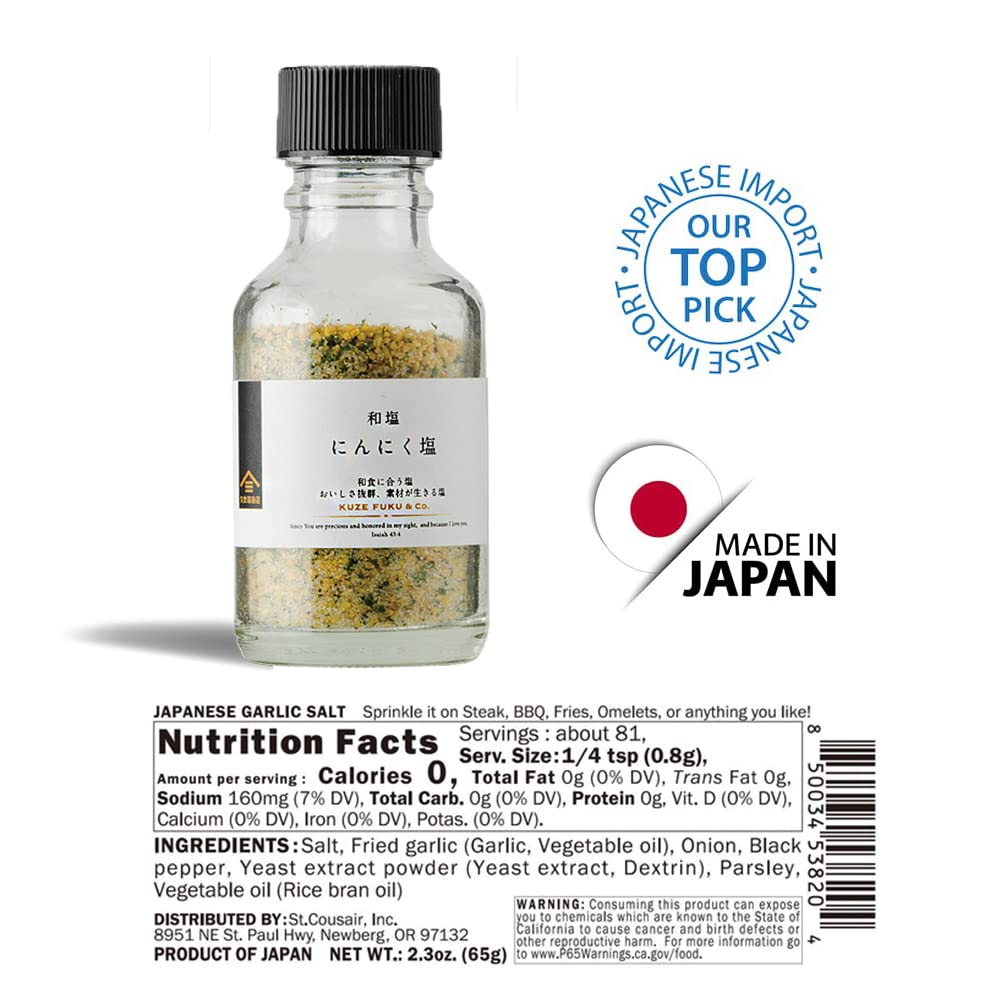 KUZE FUKU & SONS Sal de ajo japonesa, producto de Japón, condimento para varios platos japoneses (2.29 oz)
