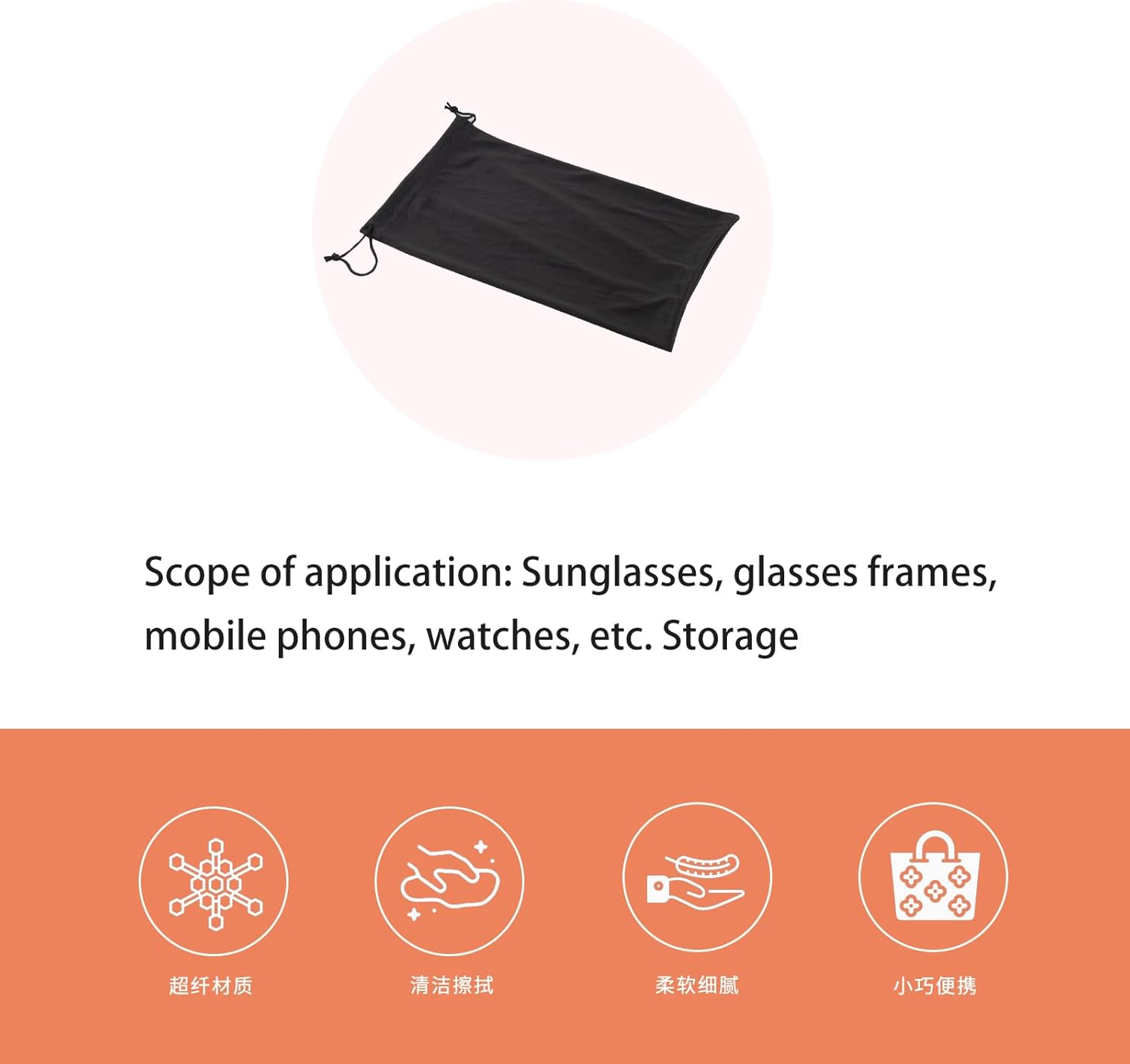 Bolsa para gafas de esquí, funda para Google de esquí, funda para gafas de esquí, bolsa de microfibra de Google para nieve, bolsa protectora de