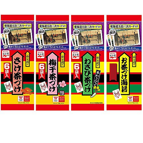 Ochazuke Surtido 1.1oz 4-6pcs x 4Types Japanese Ochazuke Ninjapo Japón