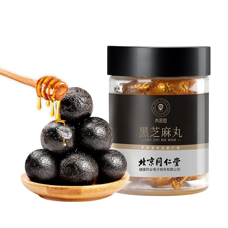 Bolas de sésamo negro, píldoras de sésamo negro hechas a mano con miel pura, aperitivos chinos, bolas de arroz negro y frijol negro, píldoras