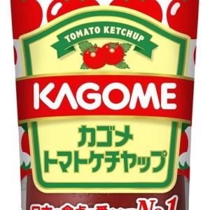 Kagome Tomate Ketchup Squeeze Botella 17.6 oz (500 g) (paquete de 3) Sin conservantes, sin colorantes Hecho en Japón Kagome Tomate Ketchup Squeeze Botella 17.6 oz (500 g) (paquete de 3) Sin conservantes, sin colorantes Hecho en Japón