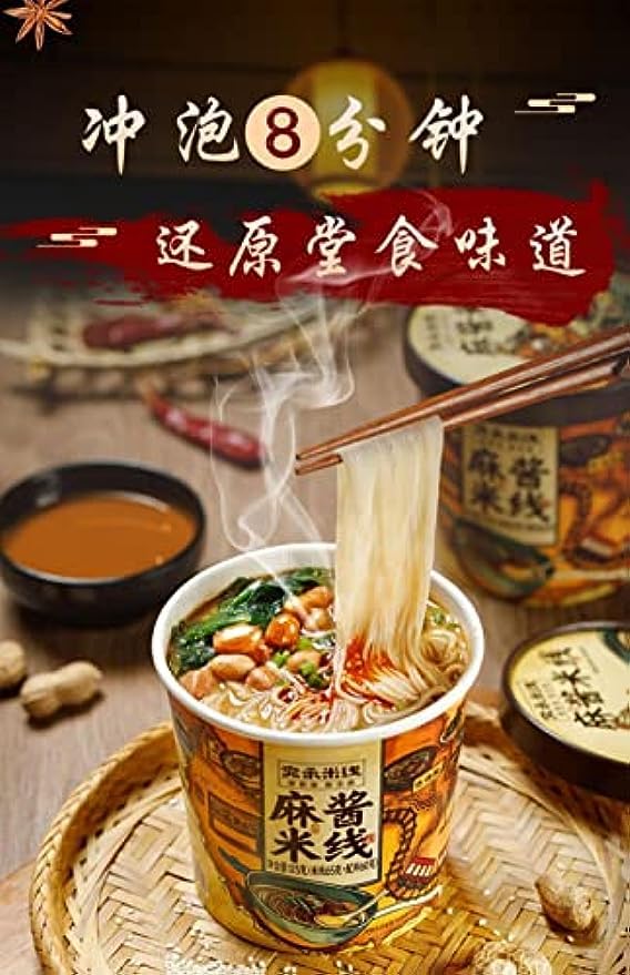 Nanyang Fideos de salsa de sésamo, fideos de henan, fideos de embalaje en barrica, sopa de fideos ramen de sabor picante y caliente, desayuno rápido