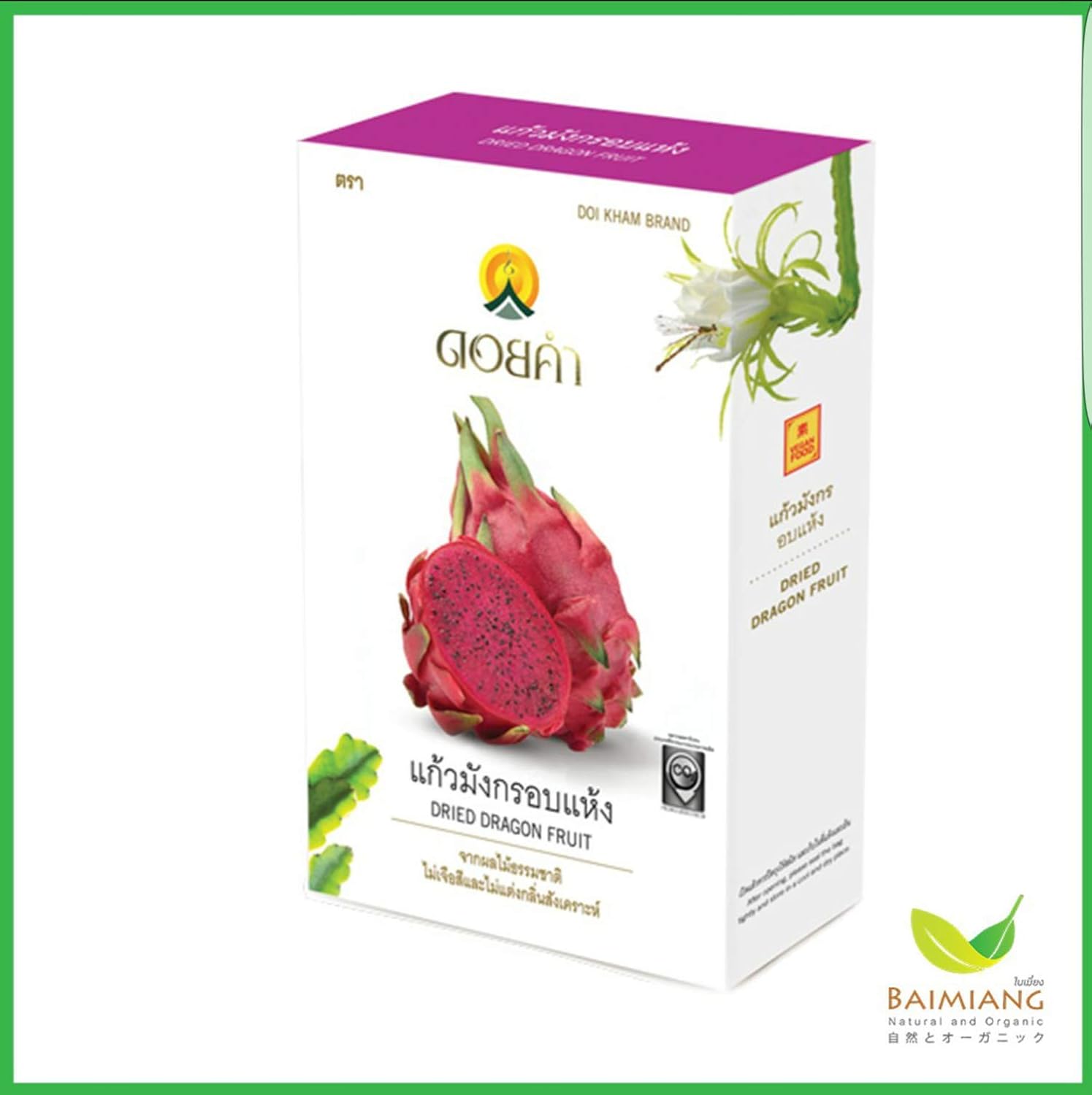 Bocadillos de fruta de dragón deshidratados Sabores naturales 100% veganos Halal 3.53 oz