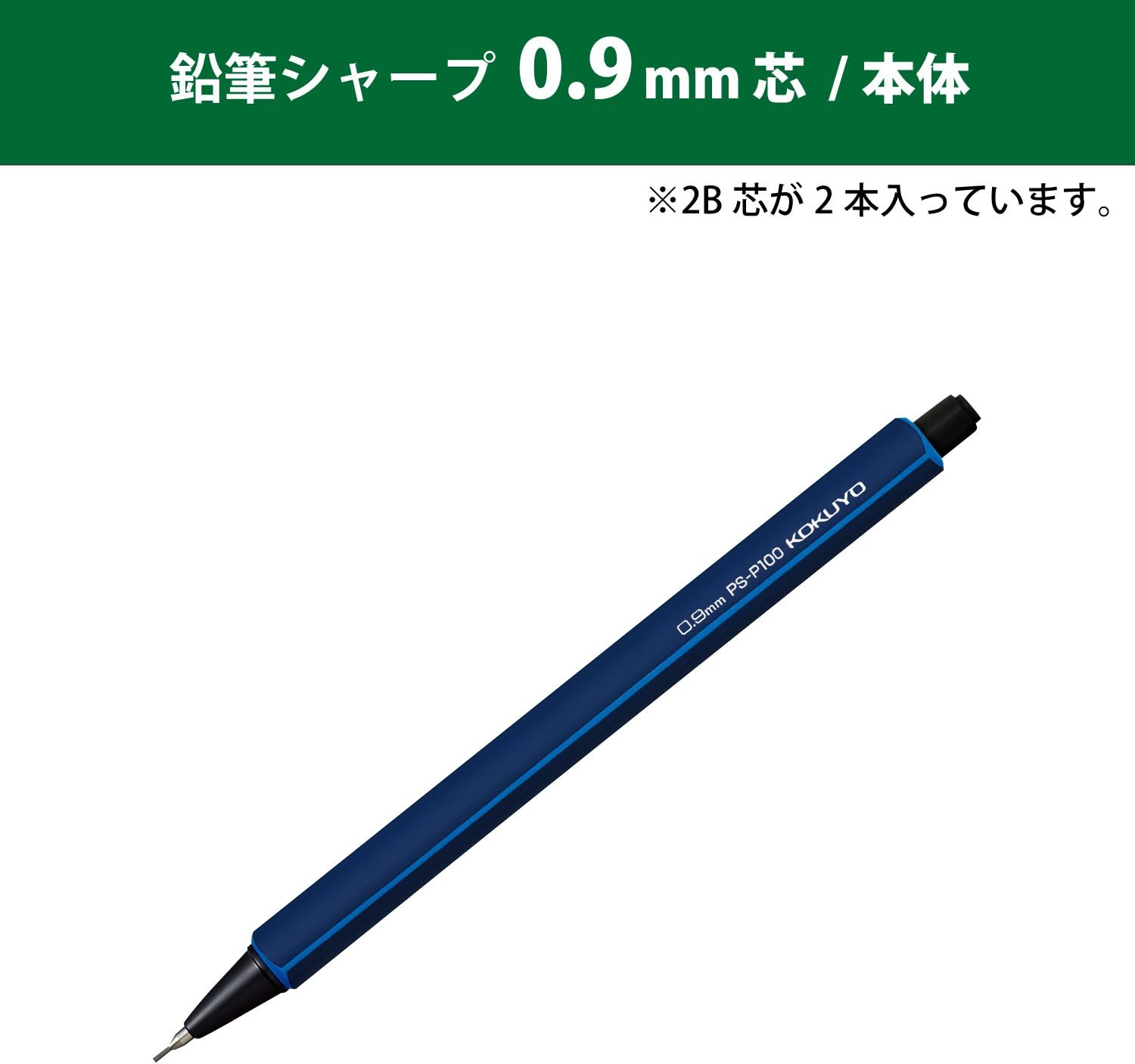 Kokuyo Lápiz mecánico Enpitsu, lápiz afilado, 0.035 in, azul oscuro, importación de Japón (PS-P100DB-1P)