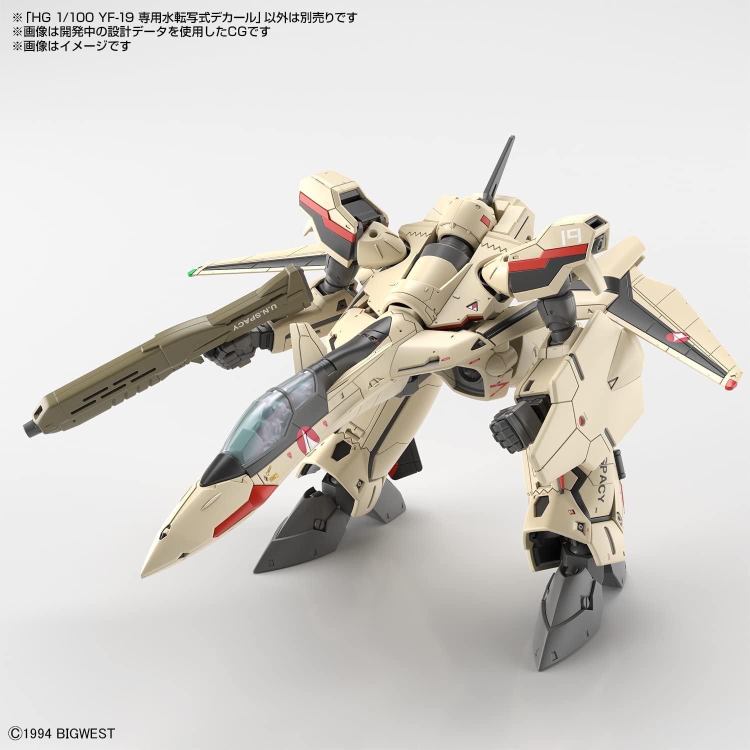 HG Macross Plus YF-19 – Adhesivo de transferencia de agua dedicado