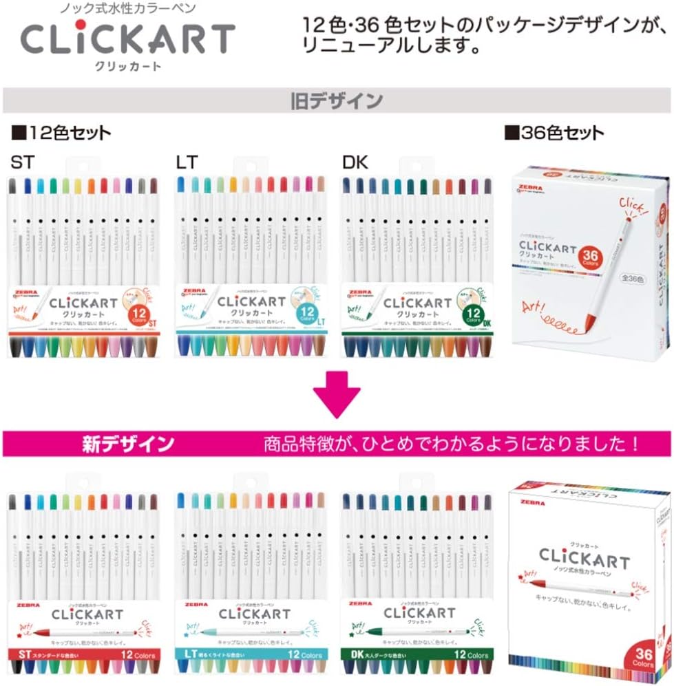 Zebra Clickart – Bolígrafo a base de agua Calm Dark 12 colores, Wyss22-12Cdk
