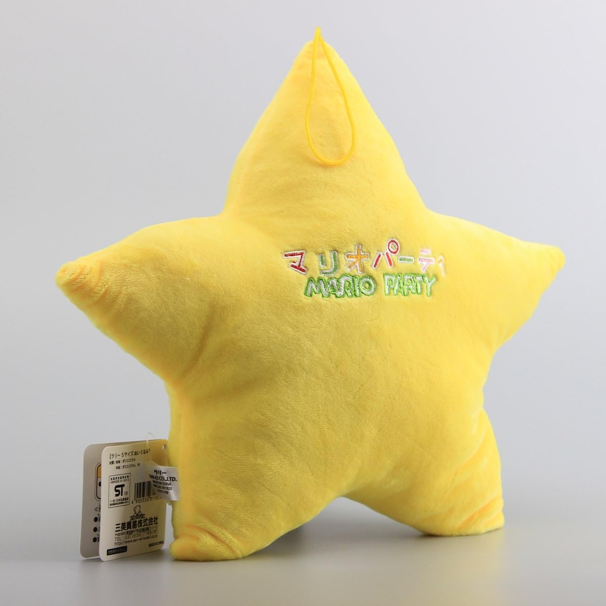 uiuoutoy Super Star Starman – Almohada de felpa de 11 pulgadas