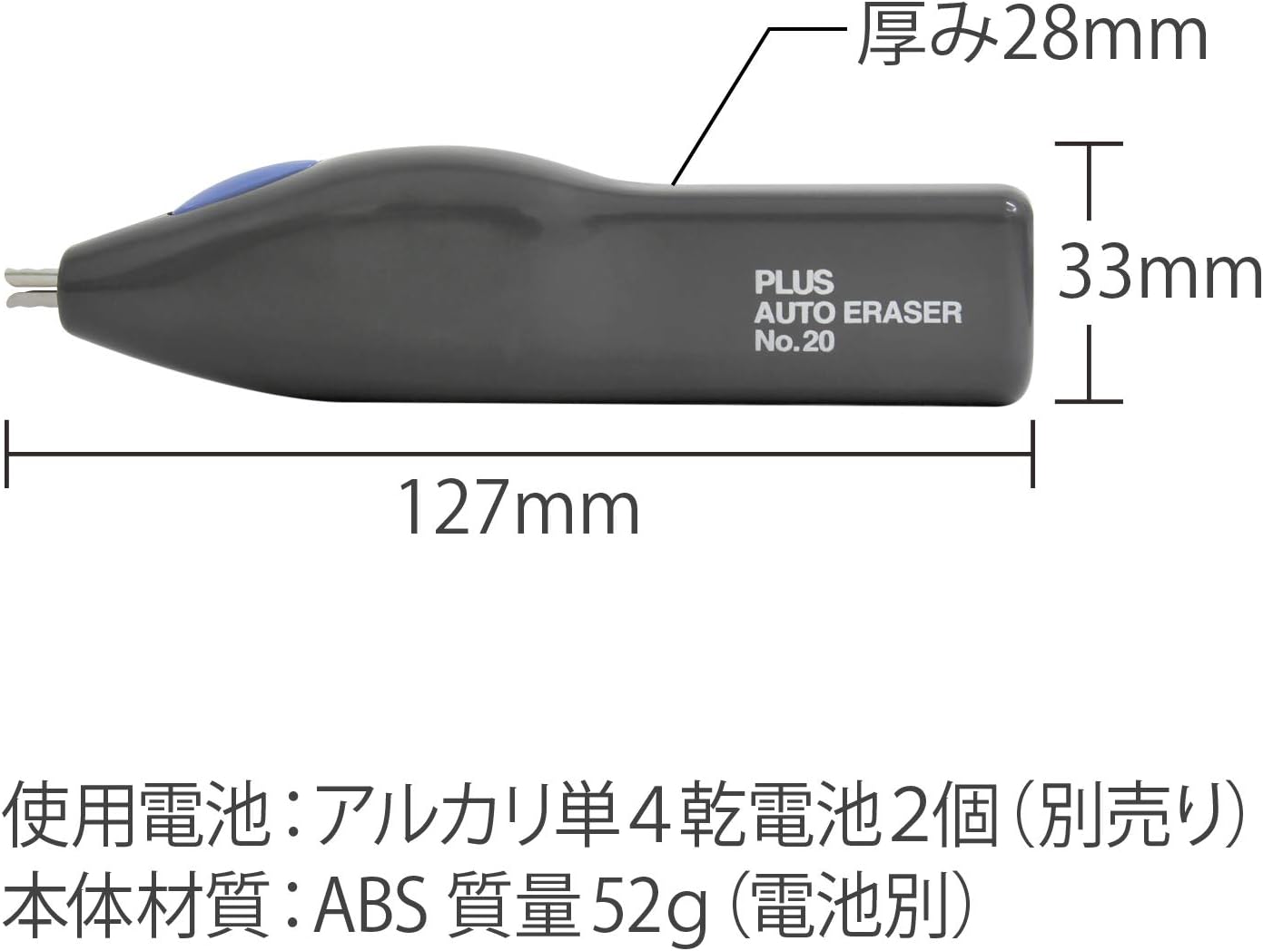 Plus 40-104 Eraser for Electric Erasers, Sand Rubber, for ER-600E, No.10, and No.20, 5 Boxes