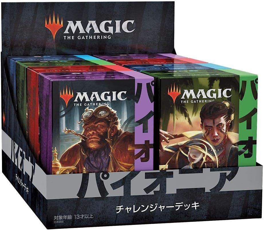 Magic The Gathering Wizards of The Coast Pioneer Challenger Deck 2021 Display (8) Japonés