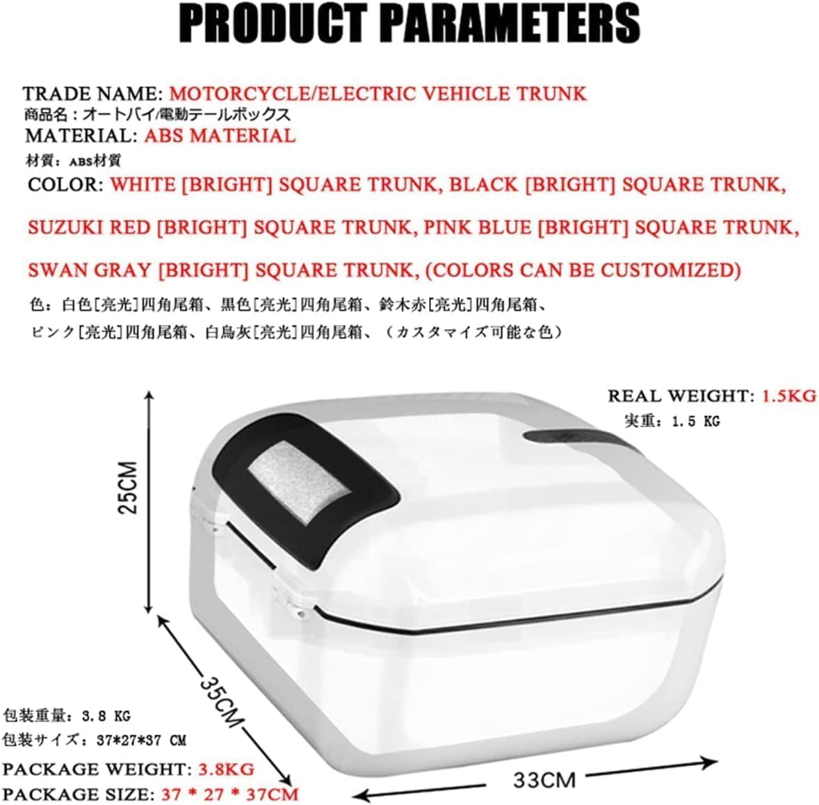 Funda superior para motocicleta, caja trasera para motocicleta, maletero, motocicleta, scooter, caja de equipaje de cola, funda de almacenamiento