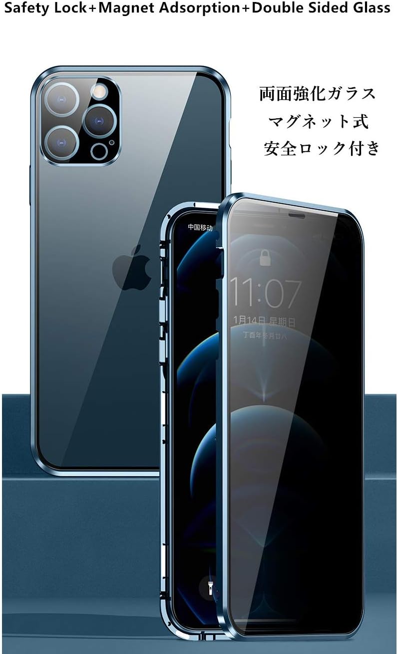 HENGHUI Funda antimiradas con cerradura para iPhone 12 Pro Max, funda magnética de vidrio con protector de lente de cámara integrado, protector de