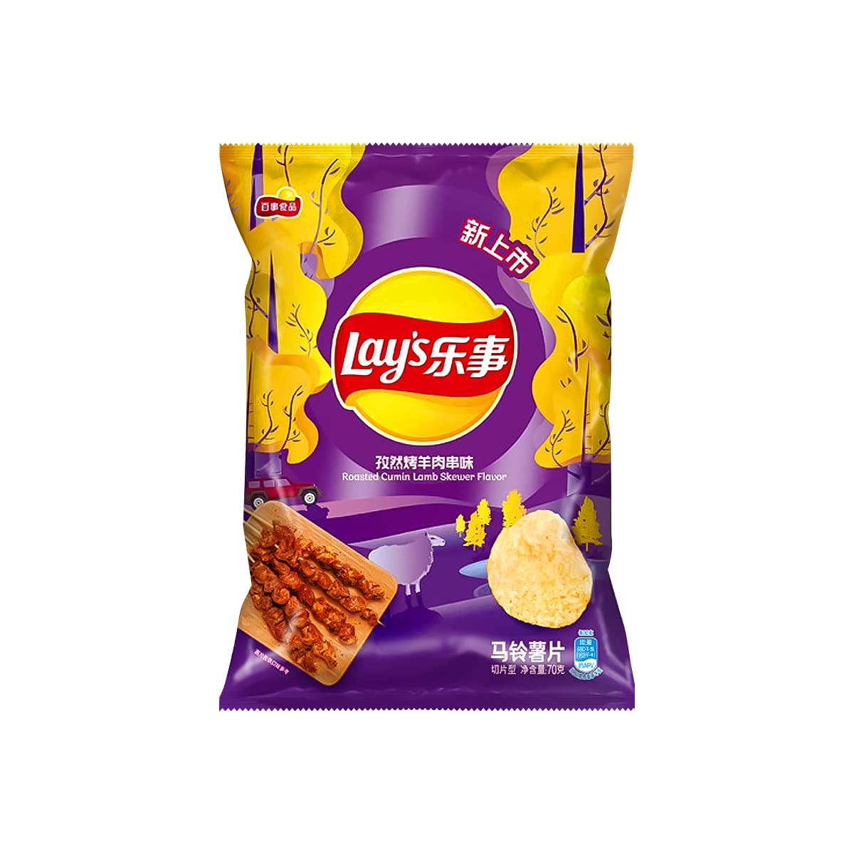 Frito Lay ‘s Lay’s Exotic Patatas fritas paquete variado importado de China, paquete de 10