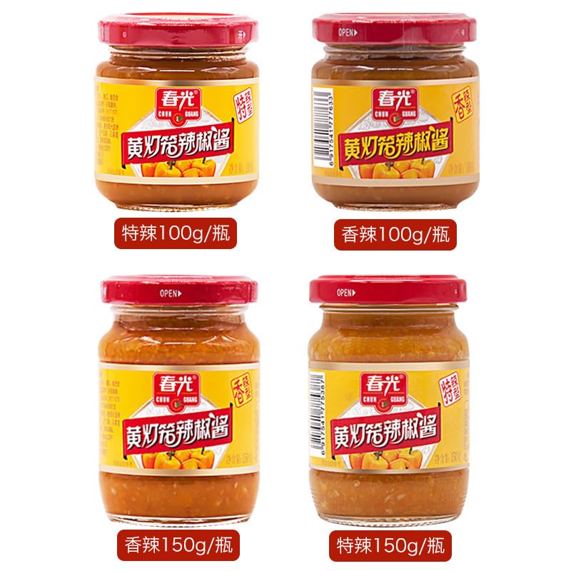 Hainan Specialty Chili Sauce, condimento jugo de arroz mezcla de salsa de fideos mixtos, salsa picante casera, chile, sopa de chile condimento,