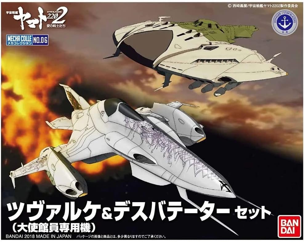 Star Blazers Czvarke & Desvatator – Conjunto Bandai Mecha