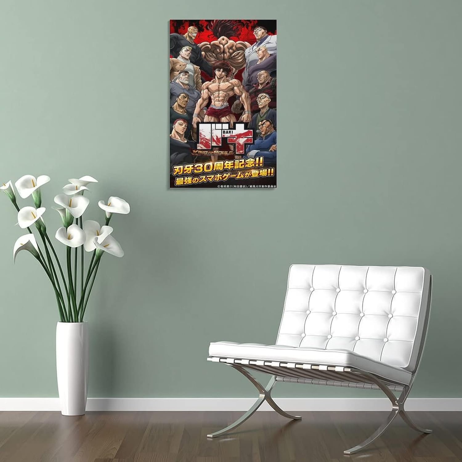 AOMACA Pósteres de anime Baki The Grappler – Pósteres e impresiones artísticas de pared para sala de estar, dormitorio, decoración de 16 x 24