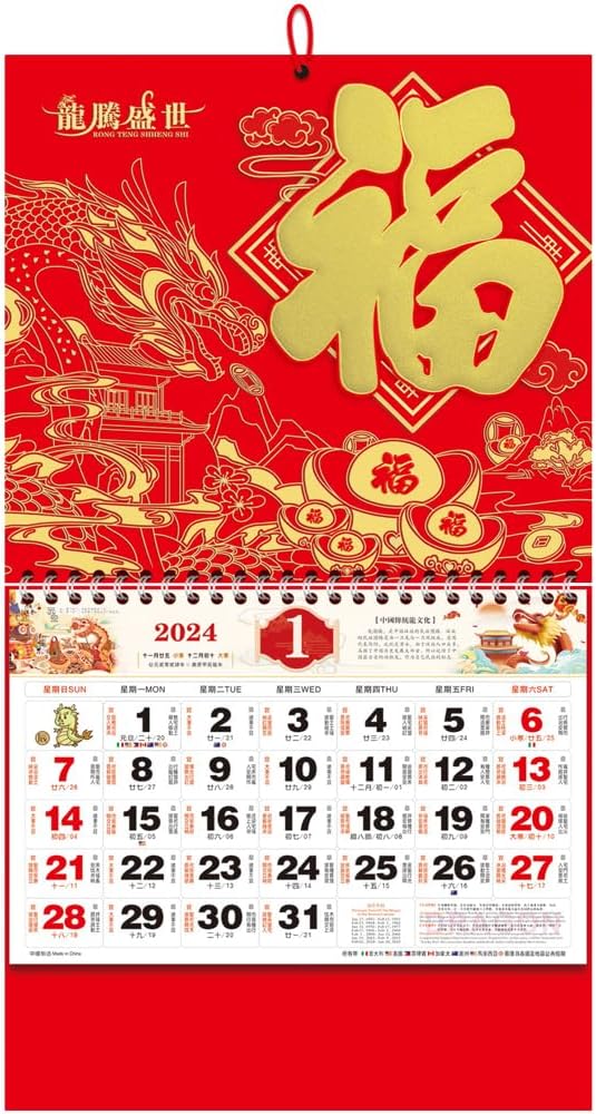 Calendario colgante chino 2024, calendario de pared del año del dragón, calendario lunar chino 2024 mensual para decoración de año nuevo chino,