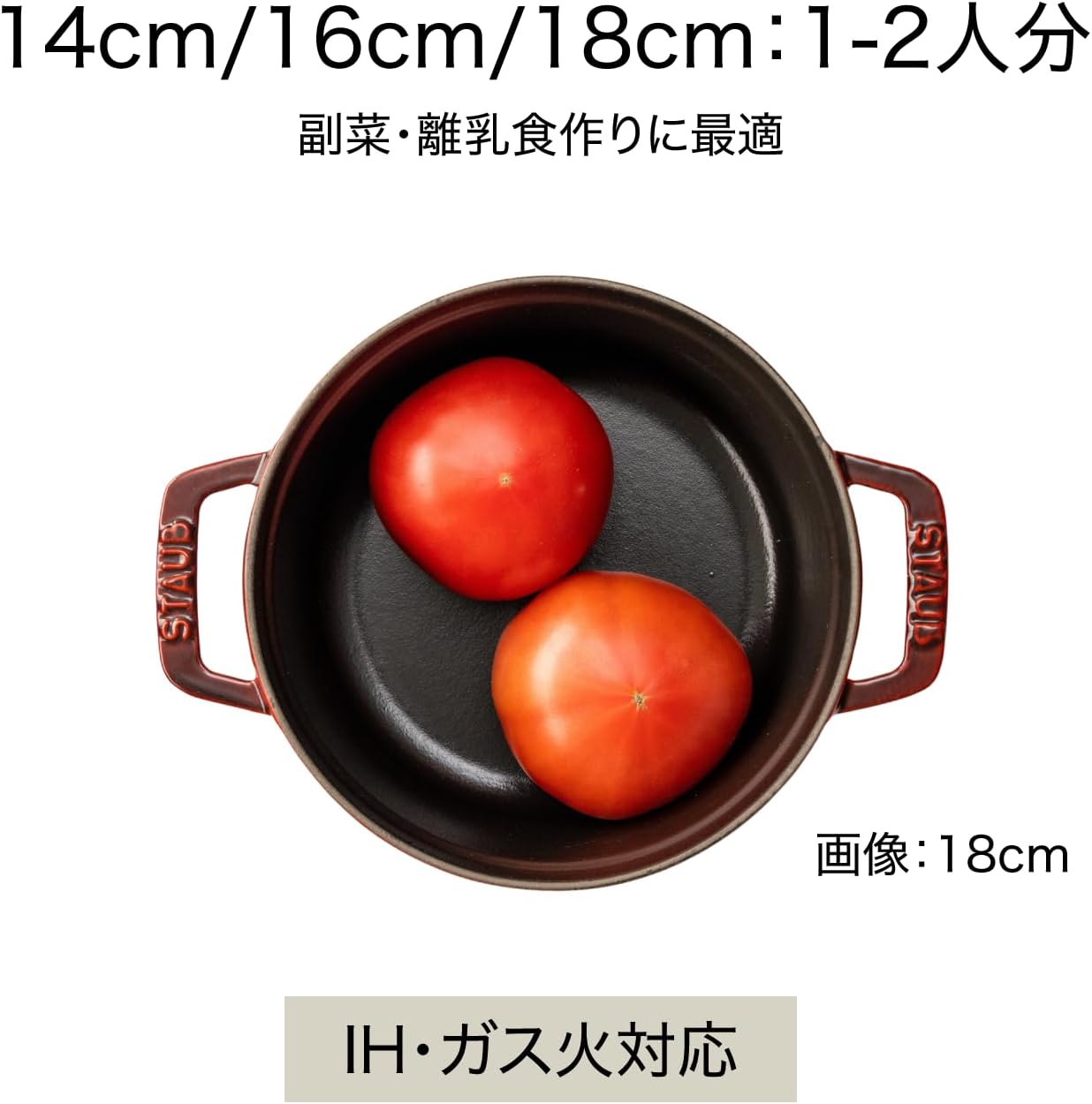 Staub Cocotte Round 7.1 in Black 40509-485 (1101825) de STAUB (estufa)