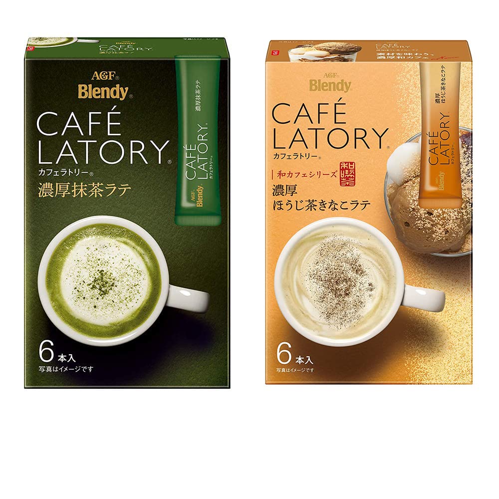 Blendy Cafe Latory Surtido 2.1oz 2Tipos Latte instantáneo japonés AGF Ninjapo