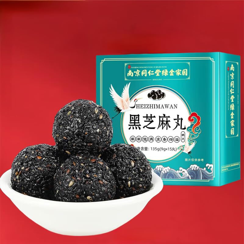 Bolas de sésamo negro, píldoras de sésamo negro hechas a mano con miel pura, píldora ufa, aperitivos nutritivos y saludables con frijoles negros,