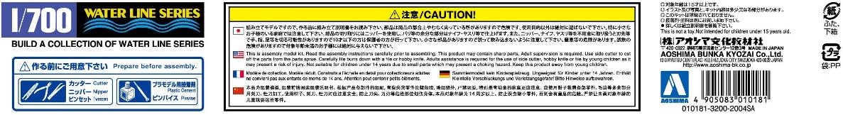 Aoshima Bunka Kyozai 1700 Water Line Series British Navy Aircraft Carrier Arkroyal 1941 Plastic Model 714