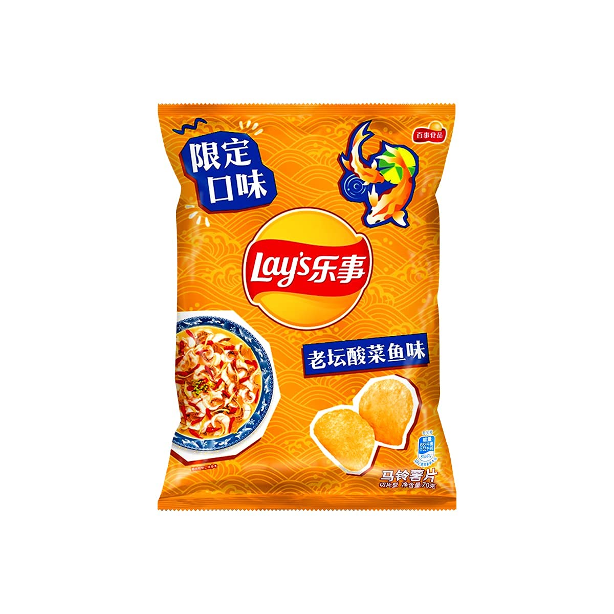 Frito Lay ‘s Lay’s Exotic Patatas fritas paquete variado importado de China, paquete de 10