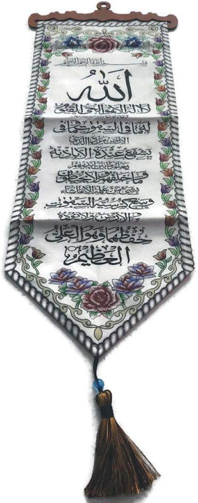 AMN-168 – Póster decorativo para colgar en la pared, diseño de caligrafía árabe, decoración de arte islámico, regalo musulmán, tamaño 9.8 x 31.5 in