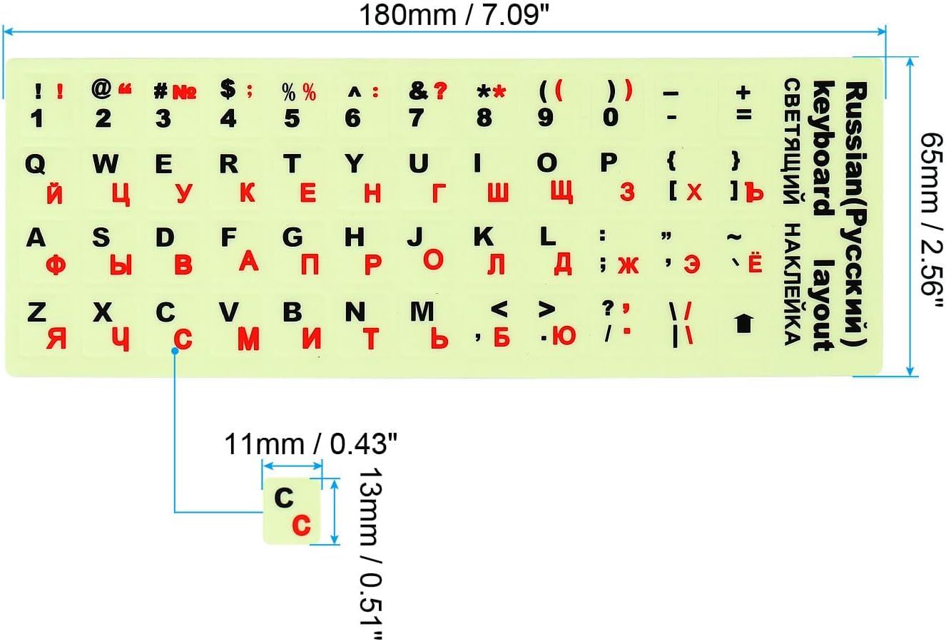 PATIKIL Calcomanías rusas para teclado que brillan en la oscuridad, paquete de 2 fundas de repuesto universales luminosas para teclado para