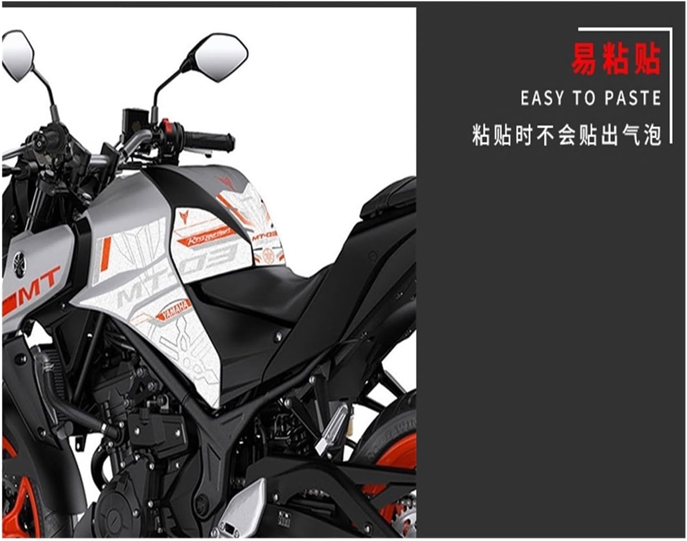 Adhesivo para tanque de combustible de motocicleta Yamaha MT03, calcomanía de tanque de combustible esmerilado, calcomanía duradera para tanque de