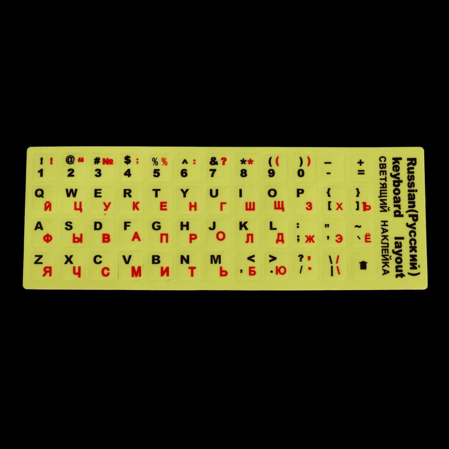 PATIKIL Calcomanías rusas para teclado que brillan en la oscuridad, paquete de 2 fundas de repuesto universales luminosas para teclado para