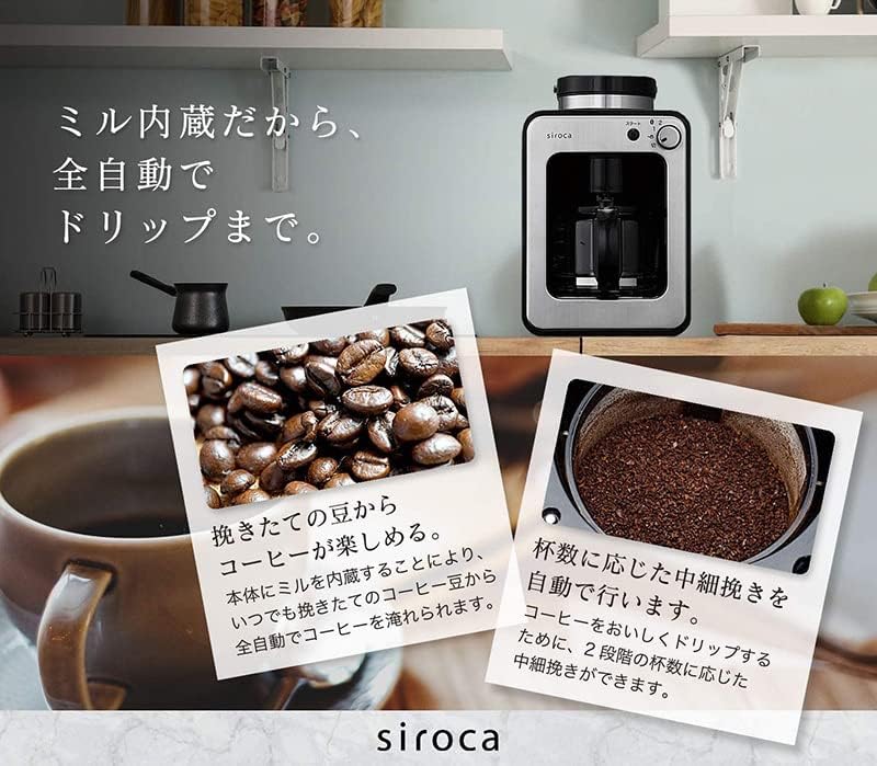 Cafetera completamente automática SC – A211 Servidor de vidriomolinosistema de goteoTérmicoRasi