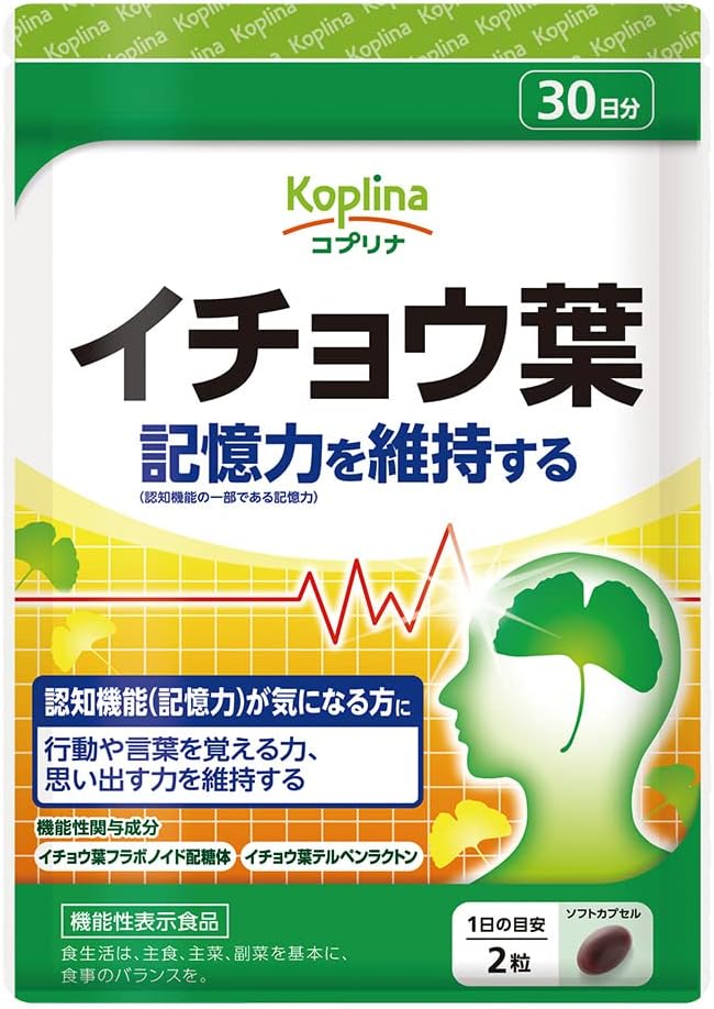 Ginkgo Biloba 120mg con DHA, 60 cápsulas blandas, 30 días, suplemento de apoyo para la salud y la memoria de Brian Koplina Japón