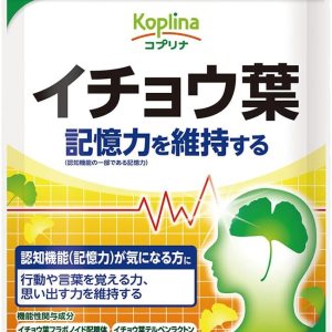 Ginkgo Biloba 120mg con DHA, 60 cápsulas blandas, 30 días, suplemento de apoyo para la salud y la memoria de Brian Koplina Japón Ginkgo Biloba 120mg con DHA, 60 cápsulas blandas, 30 días, suplemento de apoyo para la salud y la memoria de Brian Koplina Japón
