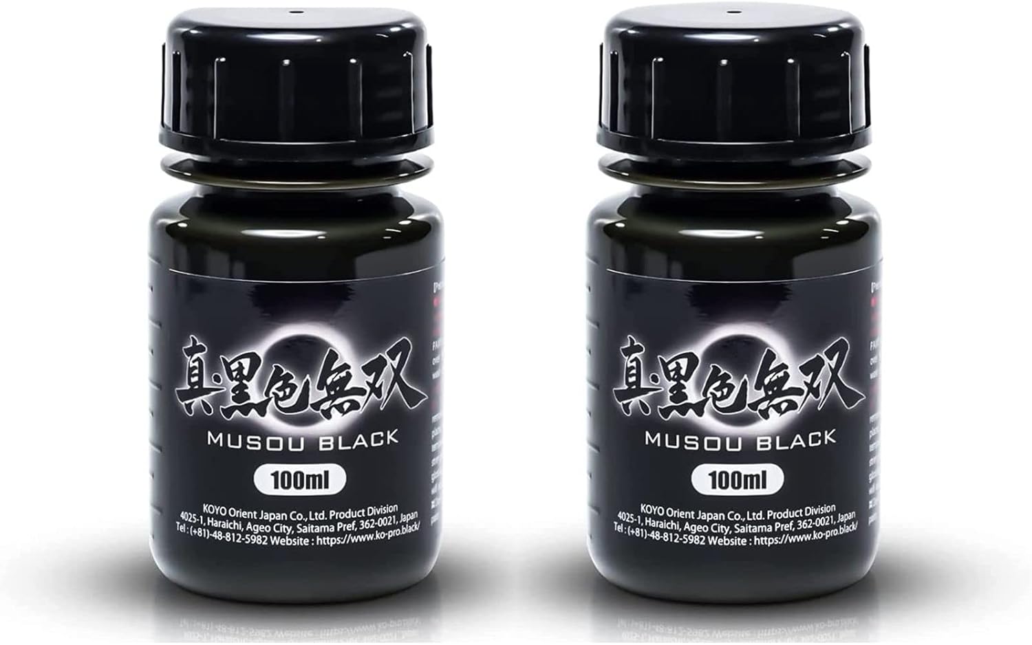 MUSOU BLACK, World Blackest – Pintura acrílica, 3.4 fl oz, paquete de 2, 3.38 onzas líquidas (paquete de 2)