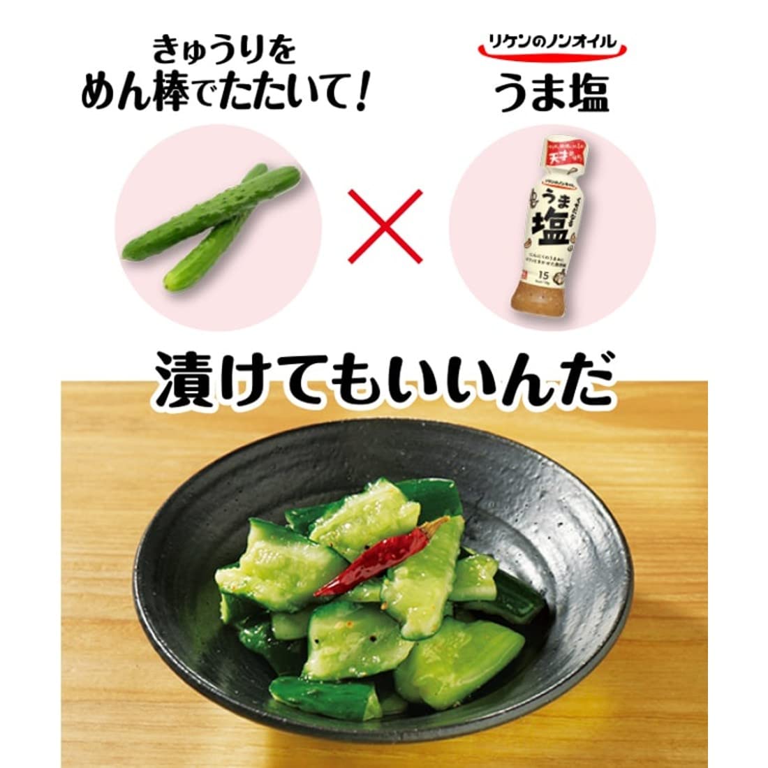 “Aderezo sin aceite” Deliciosa sal 6.7 oz 2 piezas de aderezo japonés Ninjapo