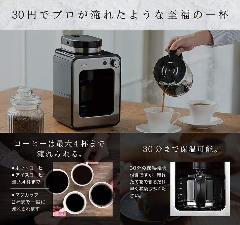 Cafetera completamente automática SC – A211 Servidor de vidriomolinosistema de goteoTérmicoRasi