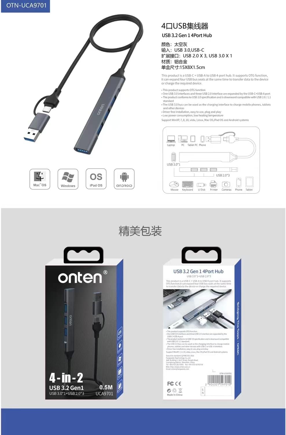 Concentrador USB, adaptador USB C a USB, USB C a USB A Hub con cable de 1.6 pies, 4 puertos USB-C USB Hub 3.02.0, para MacBook Pro, iMac 2021,