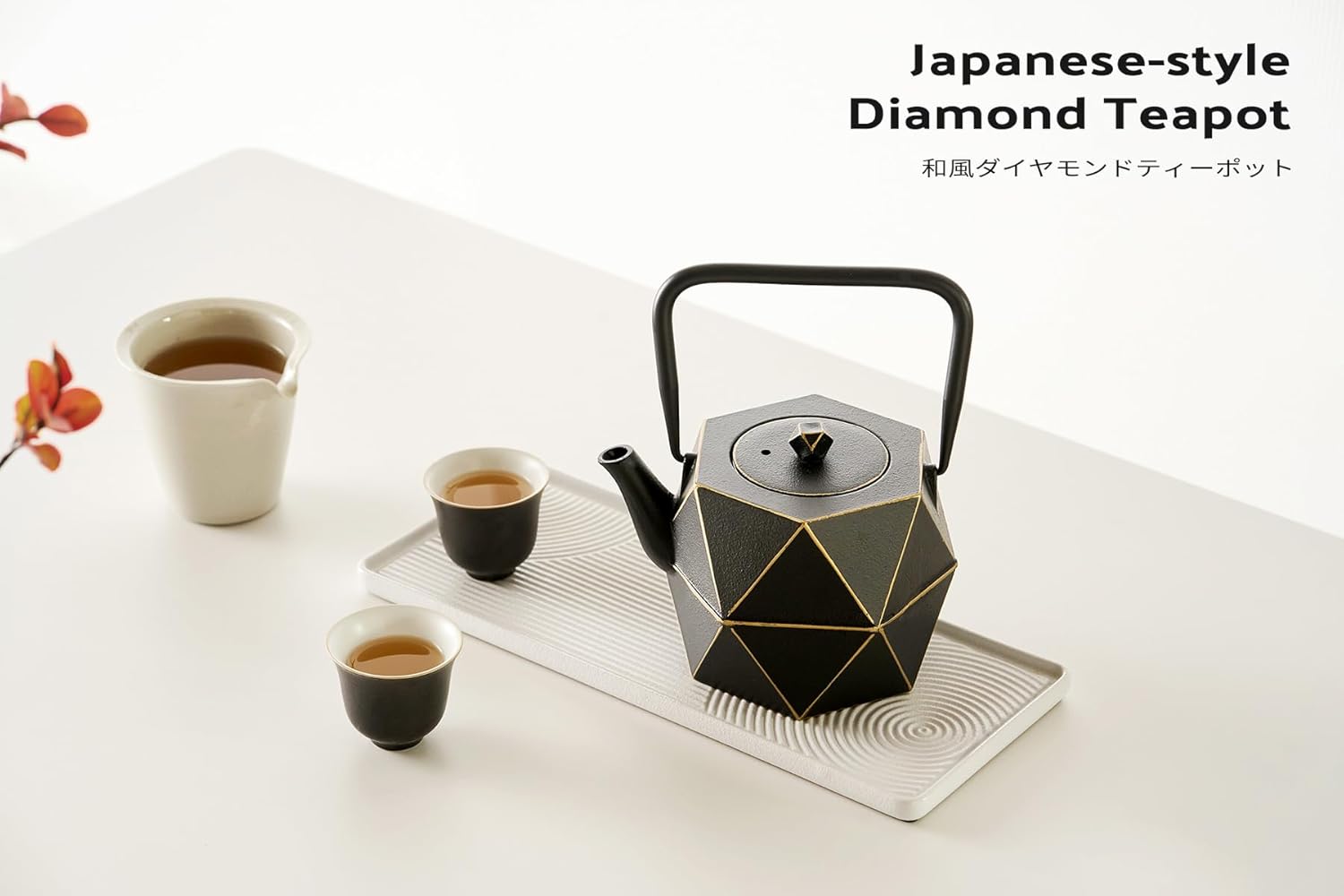 Toptier – Tetera japonesa de hierro fundido con infusor de té de acero inoxidable. Juego de tetera de hierro fundido duradero, diseño de diamante