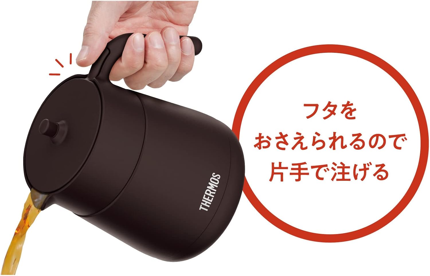 Thermos TTE-700 BW Vacuum Insulated Teapot with Strainer 23.7 fl oz (700 ml), Brown