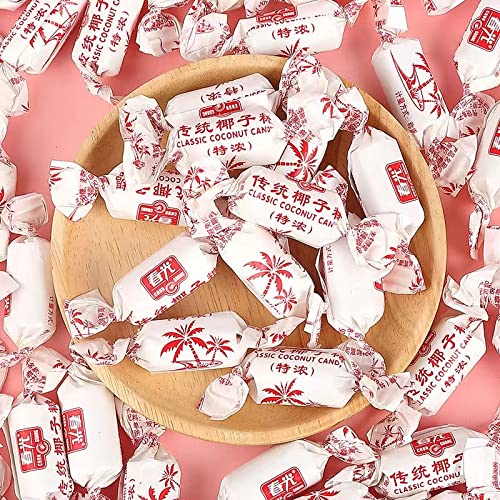 GUOSETIANX Dulces especiales de Hainan extra concentrados dulces de coco tradicionales de 8.82 oz de dulces de boda bocadillos de fruta de coco